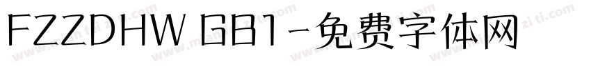 FZZDHW GB1字体转换